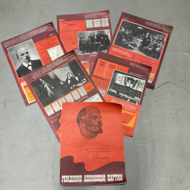 Серия плакатов СССР "Рождение ленинской партии"